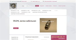 Desktop Screenshot of miniconnector.ru
