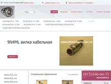 Tablet Screenshot of miniconnector.ru